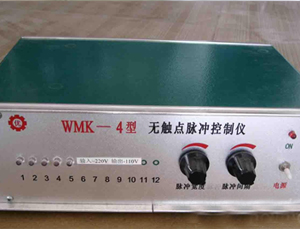 WMK-4型无触点集成脉冲控制仪